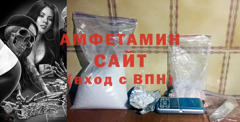 Amphetamine Розовый  купить  сайты  Котельниково 