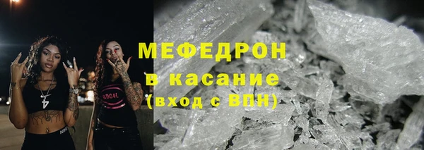 мескалин Волоколамск