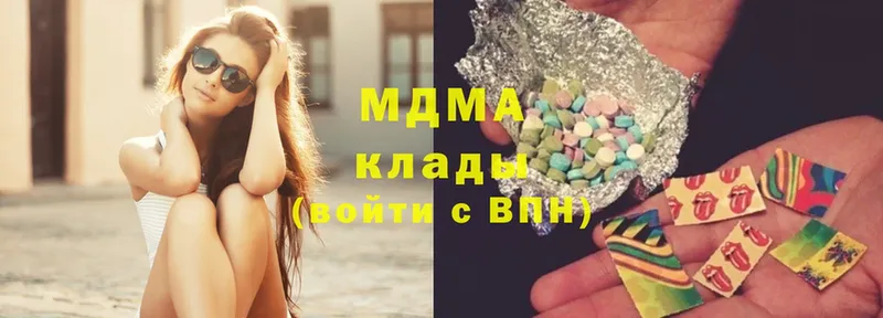 MDMA Molly  Котельниково 